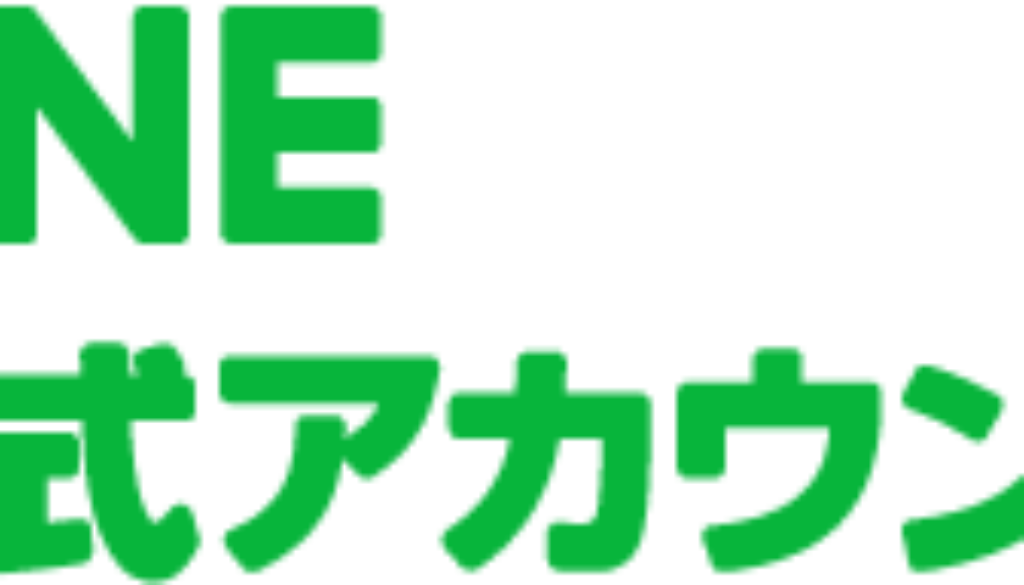 LINE_OA_logo2_green